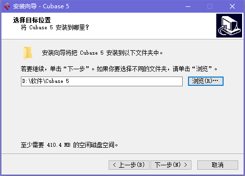 cubase5官方纯净版