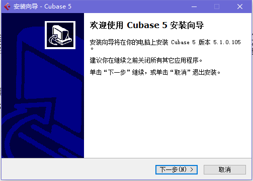 cubase5官方纯净版