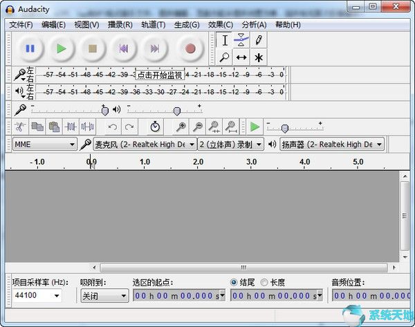 Audacity家庭增强版