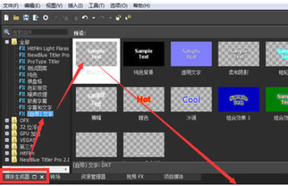Vegas专业进阶版