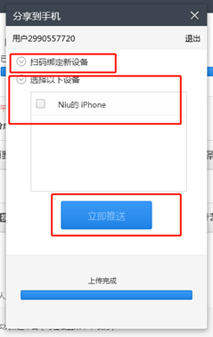 快剪辑正式版