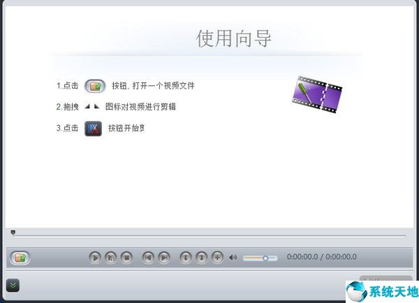 4Media Video Cutter图片