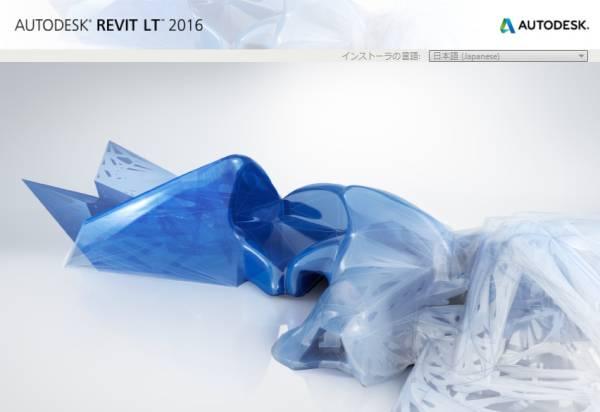 Autodesk Revit 2016破解版