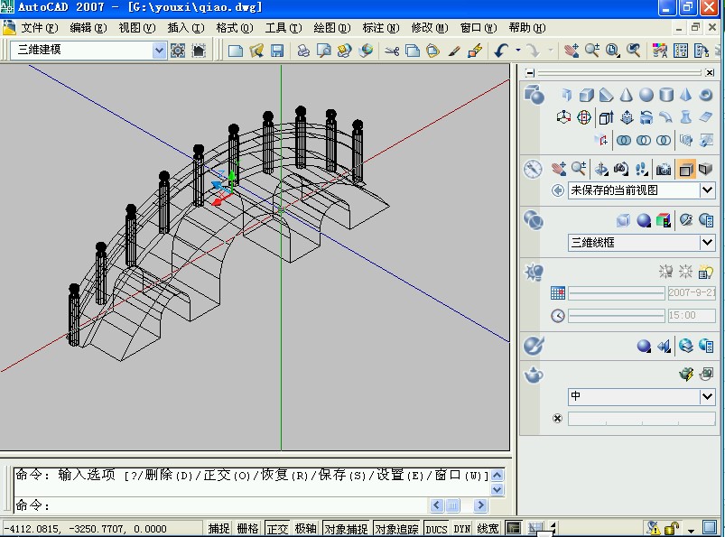 Autocad 2007 中文正式破解版