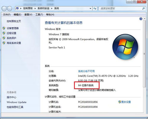 Autocad 2008 中文免费安装版下载