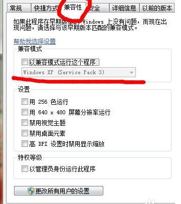 Autocad 2006 官方中方完整破解版下载