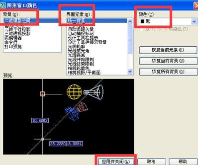 Autocad 2007 中文正式破解版