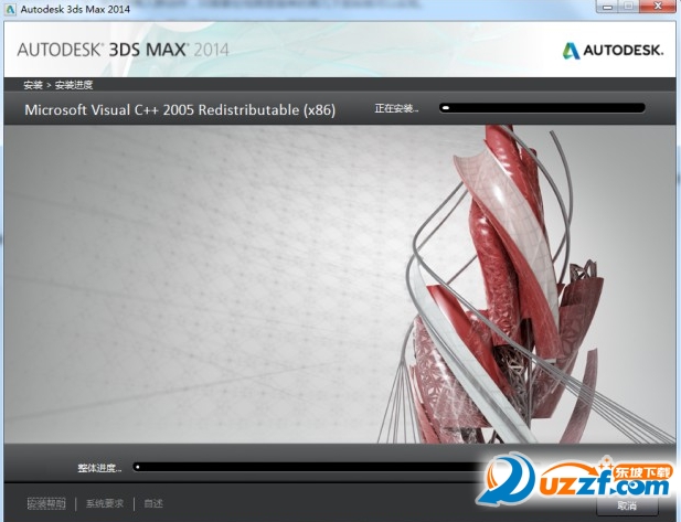 Autodesk 3ds Max 2014 官方简体中文破解版
