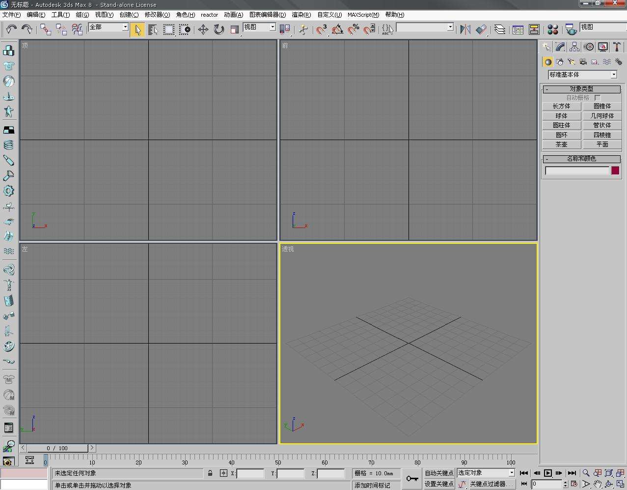 Autodesk 3ds Max 8 中文版下载