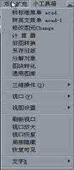 天正建筑CAD 2016 简体中文正式完整版下载