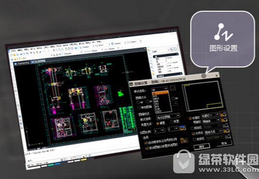 中望cad 2017 机械版