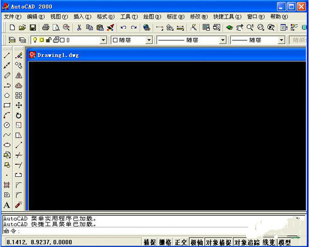 Autocad 2000 破解版下载