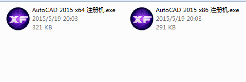 autocad2015注册机（附序列号+密钥）