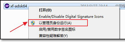 AutoCAD2014注册机免费绿色版下载