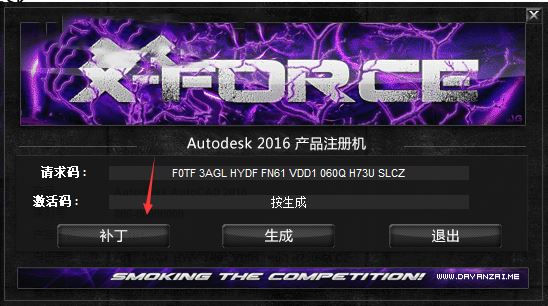AutoCAD 2016“珊瑚の海”精简优化版