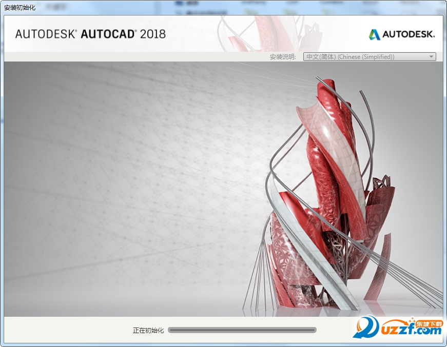 AutoCAD2018简体中文64位破解版0.49.0.0【附注册机】