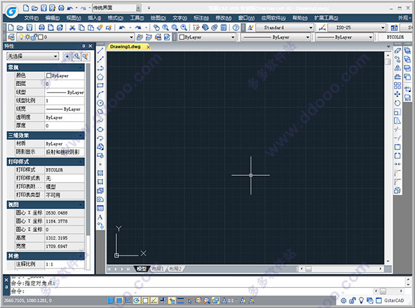 浩辰cad2018 64位中文破解版 