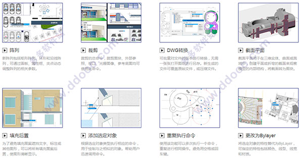 浩辰cad2018 64位中文破解版 