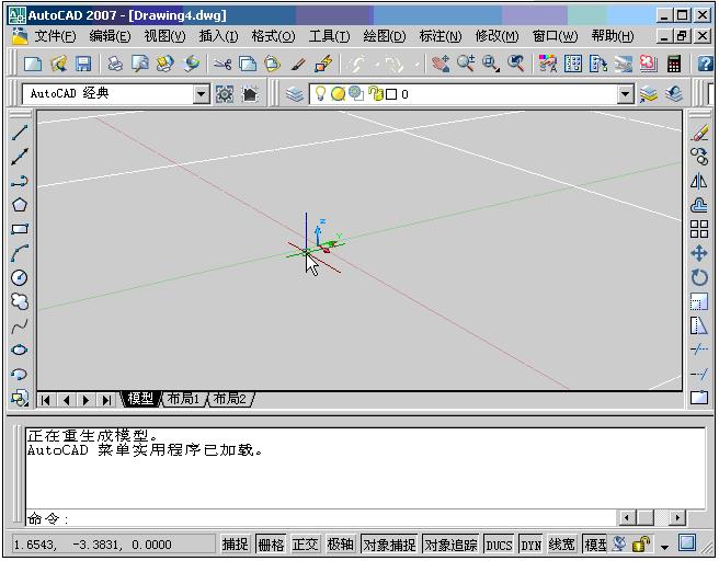 AutoCAD2007简体中文破解版（免激活）