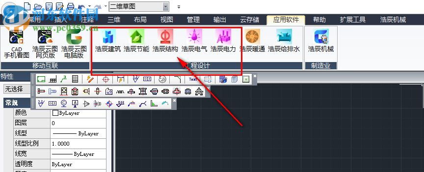 浩辰cad机械版 v8.0 破解版