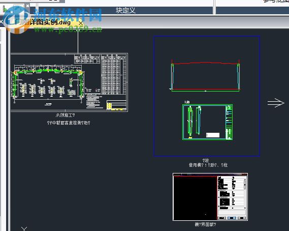 浩辰cad机械版 v8.0 破解版