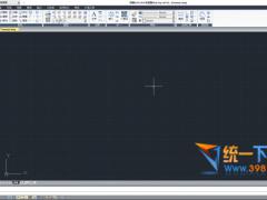 浩辰cad8 v13.1官方中文版 32位&64版免费版