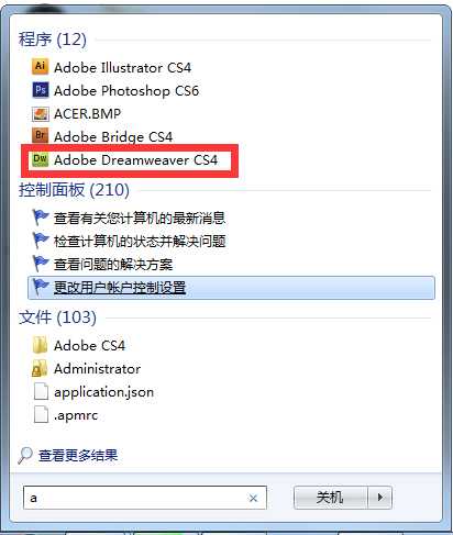 dreamweaver cs4 (dw cs4)中文正式版