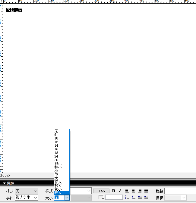 Dreamweaver CC 2015 官方正式版