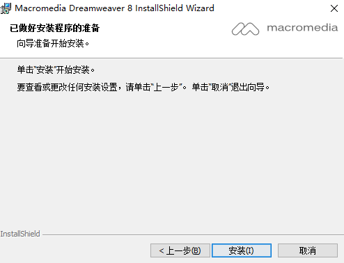 Dreamweaver CC 2015 官方正式版