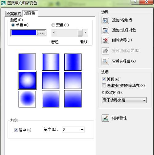 AutoCAD2007绿色破解版下载（免激活码）