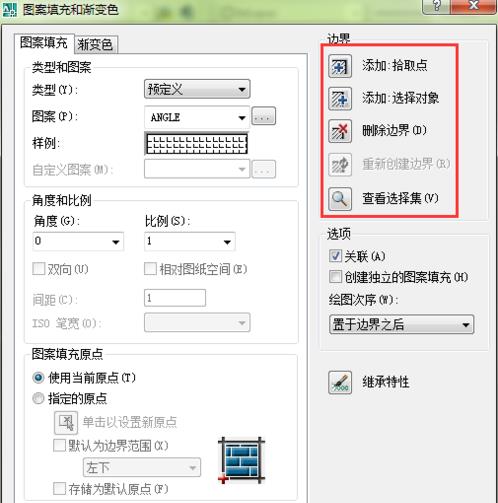 AutoCAD2007绿色破解版下载（免激活码）