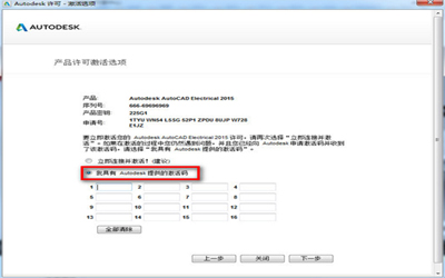 AutoCAD2015(64位)精简 绿色版下载