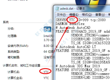 autocad lt 2019 64位中文破解版