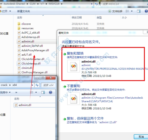 autocad lt 2019 64位中文破解版