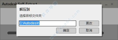 autocad lt 2019 64位中文破解版