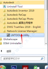 autocad lt 2019 64位中文破解版