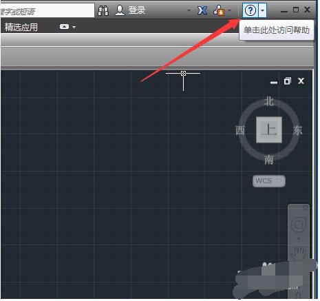 autocad2014破解版下载（附激活码序列号密钥）
