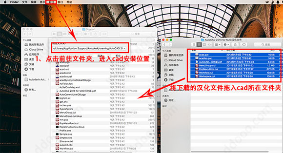 autocad 2014 mac 中文免费破解版