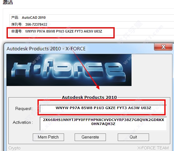 AutoCAD 2010 中文破解版32位64位下载