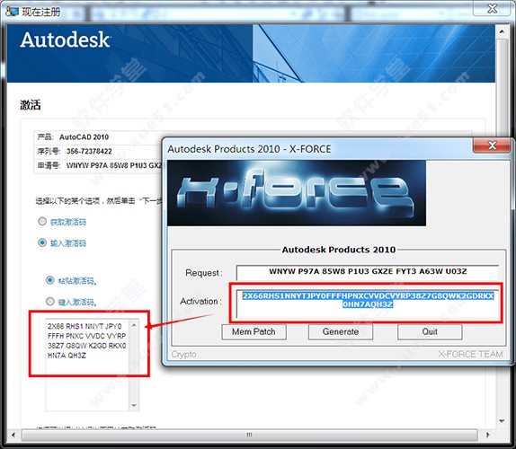 AutoCAD 2010 中文破解版32位64位下载