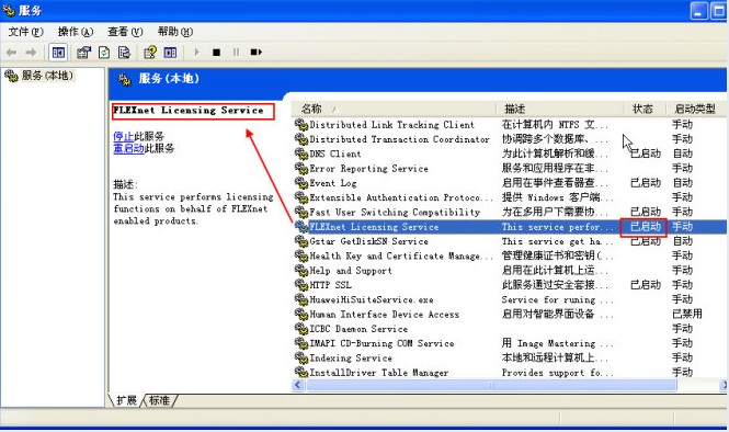 AutoCAD 2010 中文破解版32位64位下载