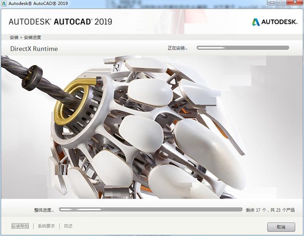 AutoCAD2019 绿色破解版
