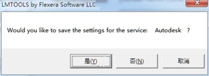 AutoCAD2019 绿色破解版