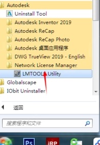 AutoCAD2019 绿色破解版