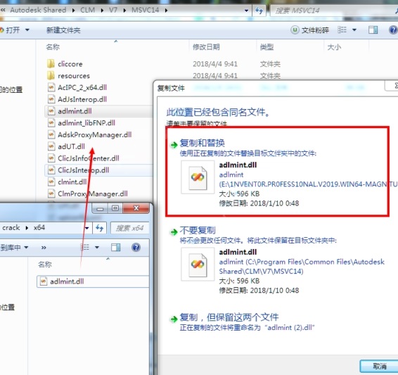 AutoCAD2019 绿色破解版