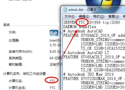 AutoCAD2019 绿色破解版