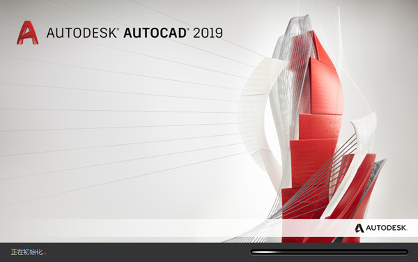 AutoCAD2019 绿色破解版