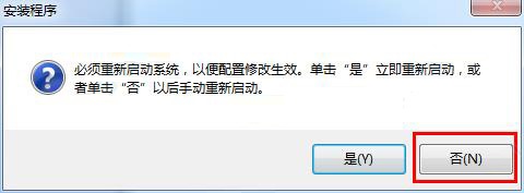 AutoCAD2019 绿色破解版