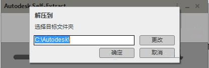 AutoCAD2019 绿色破解版
