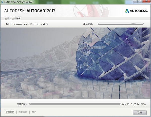 autcad2017破解版下载autocad破解版下载64位